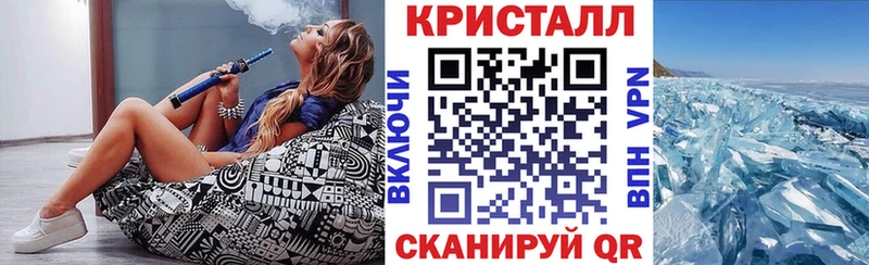 Amphetamine Розовый  Цивильск 