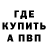 КЕТАМИН VHQ Elya Toxic