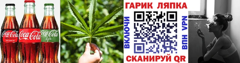 Cannafood марихуана  Цивильск 
