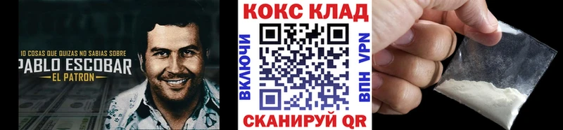 КОКАИН Fish Scale  Цивильск 