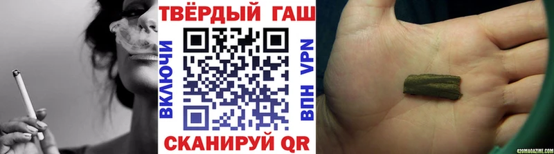 ГАШ Cannabis  hydra как зайти  Цивильск 