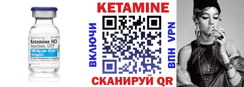 КЕТАМИН VHQ  где продают наркотики  Цивильск 
