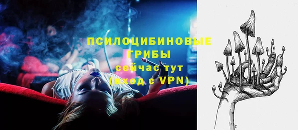 кокаин Арсеньев