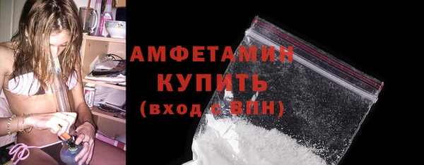 прущие грибы Армянск