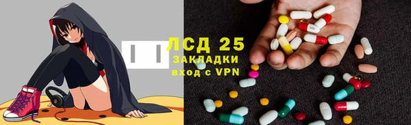 кокаин Арсеньев