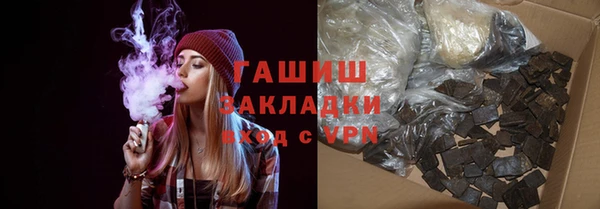 кокаин Арсеньев