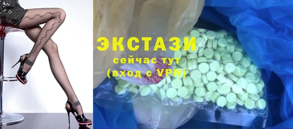 прущие грибы Армянск