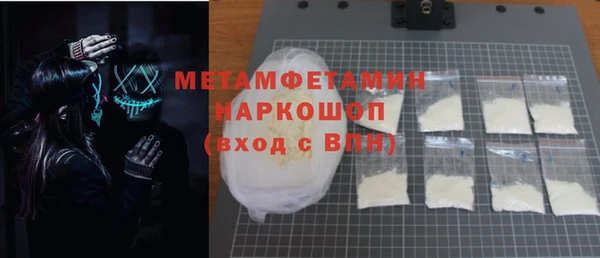 кокаин Арсеньев