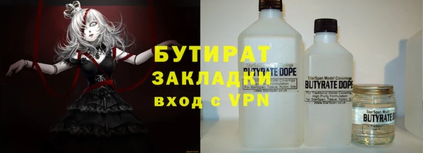прущие грибы Армянск