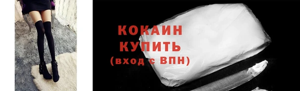 кокаин Арсеньев