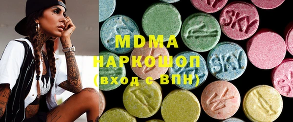 кокаин Арсеньев