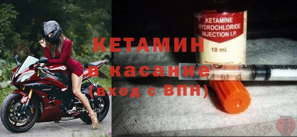 кокаин Арсеньев