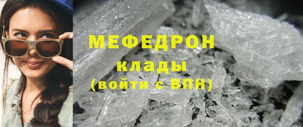 прущие грибы Армянск