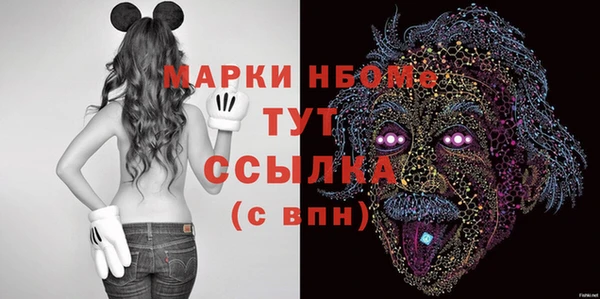 кокаин Арсеньев