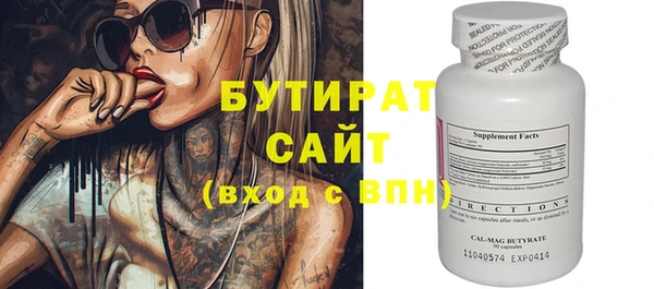 ECSTASY Саяногорск