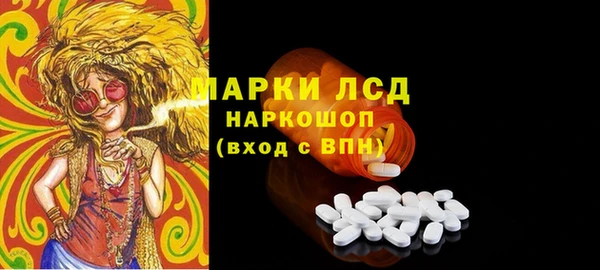 кокаин Арсеньев