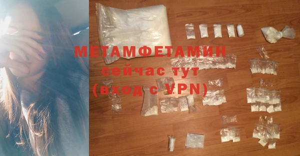 MDMA Premium VHQ Сатка
