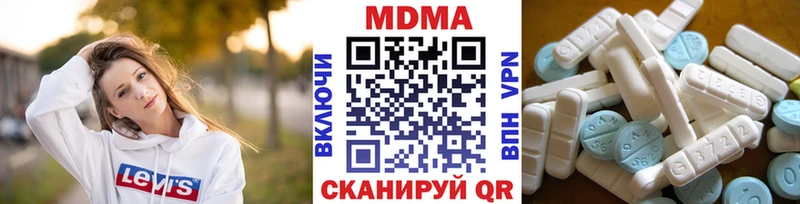 что такое   Цивильск  МДМА VHQ 