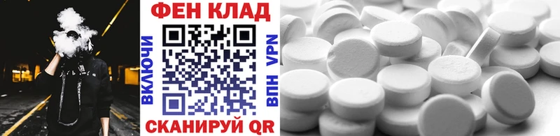 МЕТАМФЕТАМИН Methamphetamine  наркотики  Цивильск 