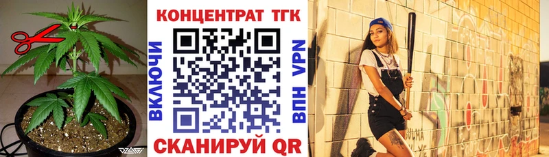 ТГК Wax  как найти закладки  кракен ссылки  Цивильск 